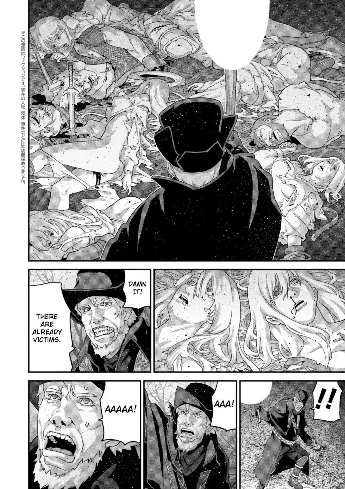 Manuke na FPS Player ga Isekai e Ochita Baai Chapter 15 4